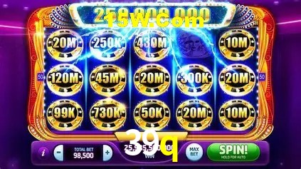 cassino 39q